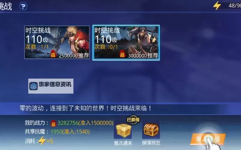 天天炫斗150万过太史慈,高手秘籍大公开!图1