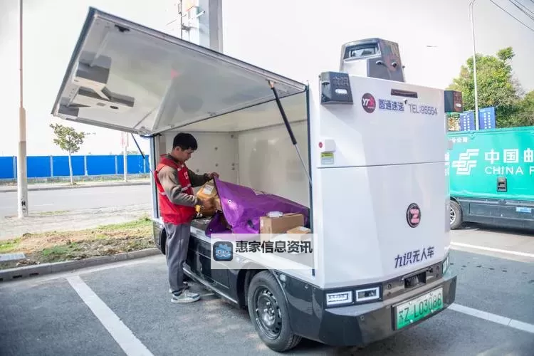 愿望速递员:实现梦想的城市快递师图1