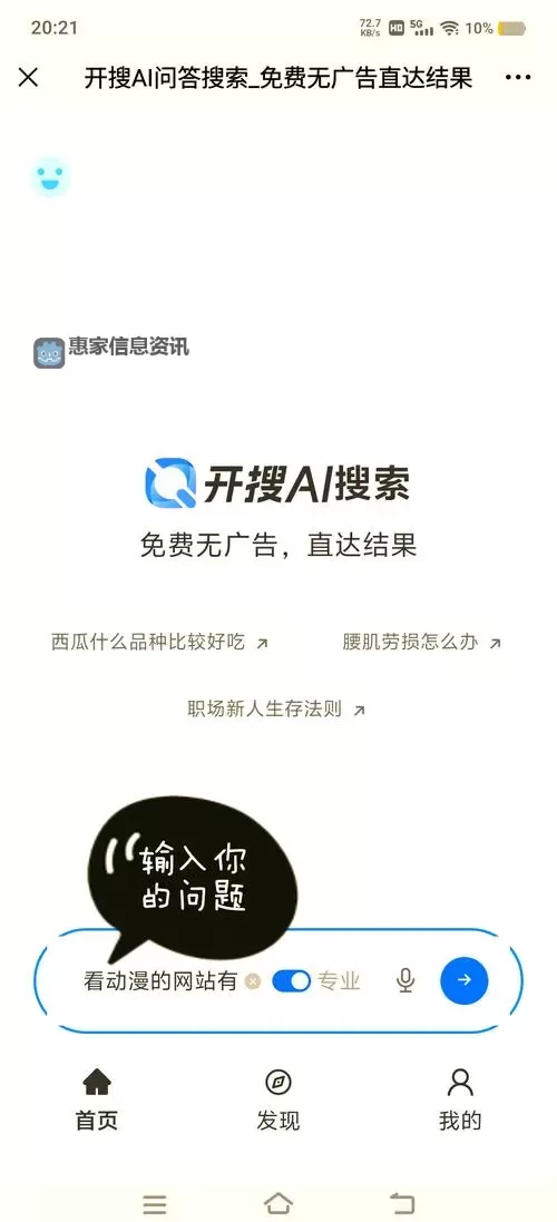 最新最新地址发布页网站汇总,安全便捷一站直达图1