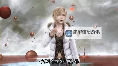 寄生前夜第三次生日金手指使用攻略全解析图1