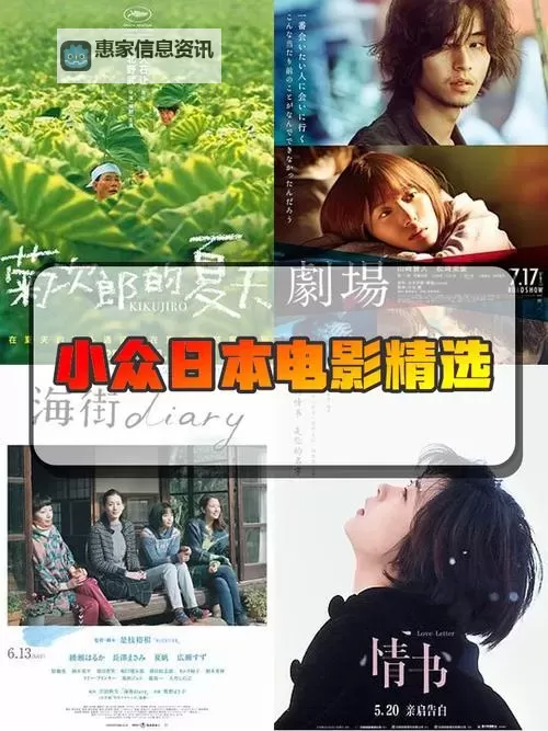 探索最新潮流:最近日本MV免费高清视频全网首发图2