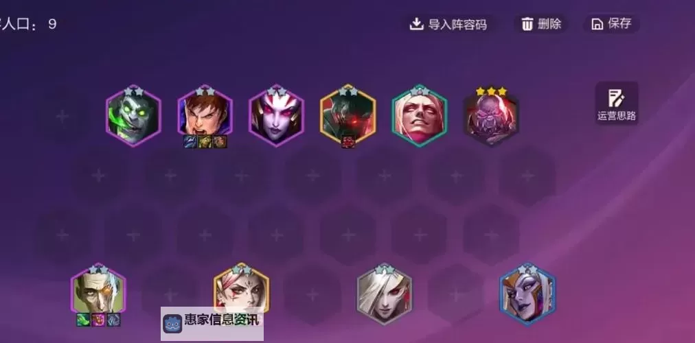 末日之城培养哪8个好:最强阵容推荐与实用指南图1