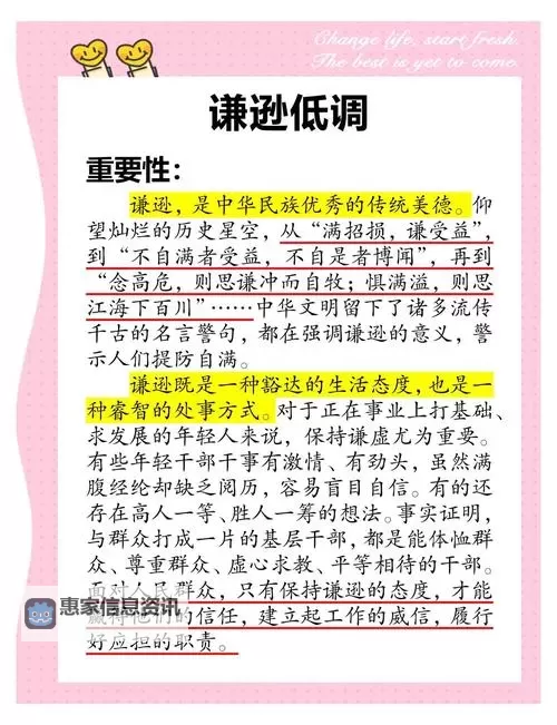 关于“综合一”和“综合二”的比较分析与应用探讨图1