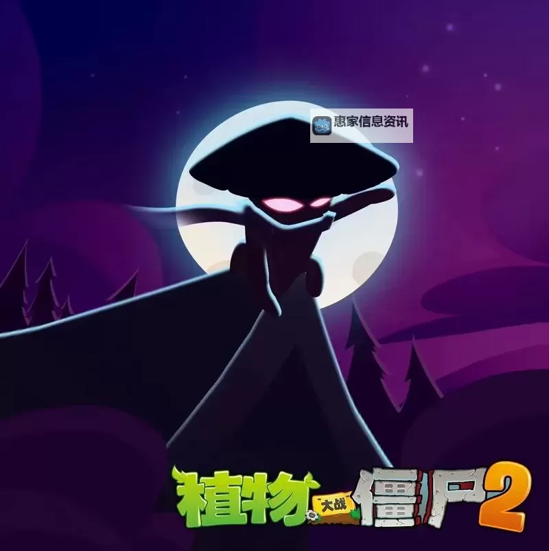 植物大战僵尸时空裂缝图片:穿越时空的奇幻世界图1