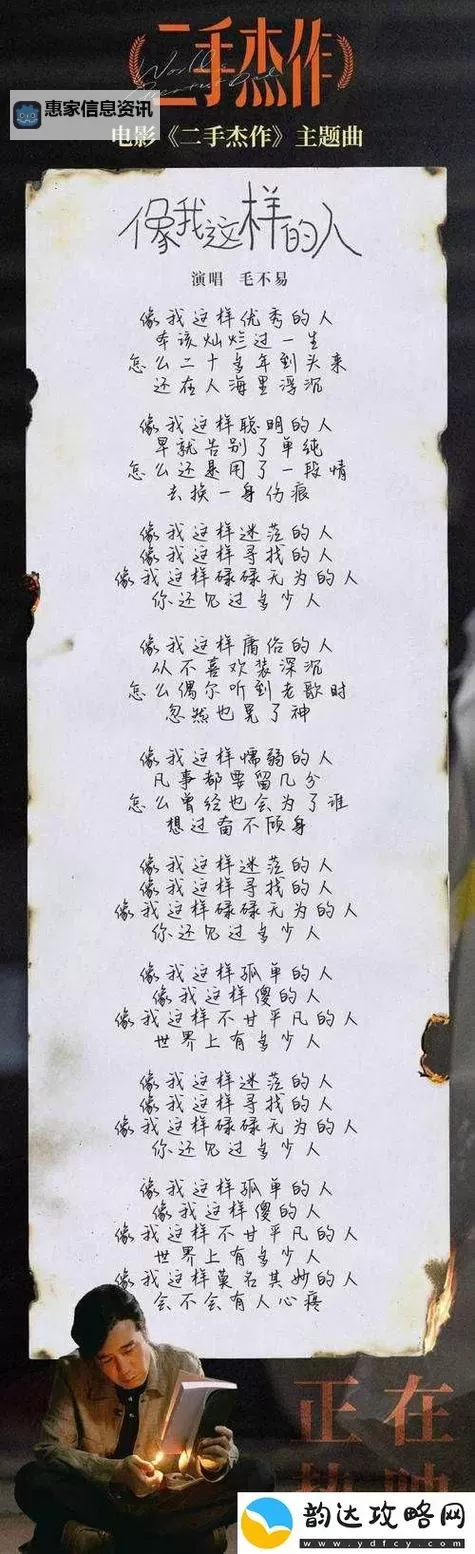 最新推荐:免费高清在线观看最近中文字幕MV手机全网在线播放图1