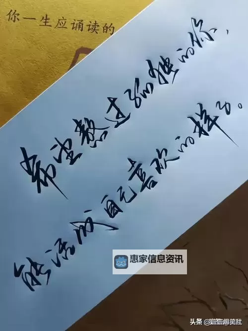 当作业PLAY错一题时，只需一支笔也能画出精彩人生图1