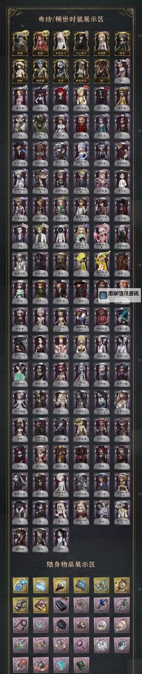 冒险岛菠菜碎碎念:探索游戏中的隐藏宝藏与新鲜趣事图1