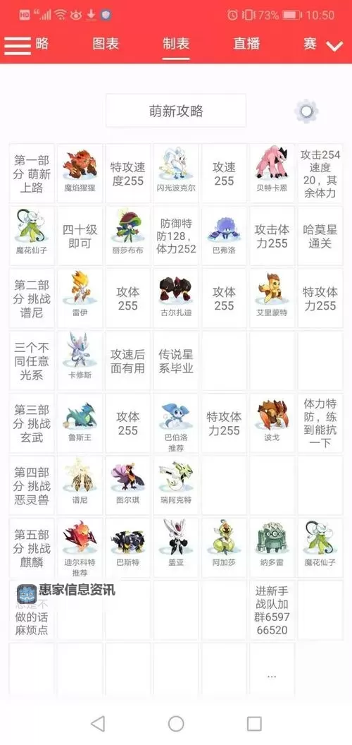 赛尔号H5怎么买药？详细购买攻略教程图1