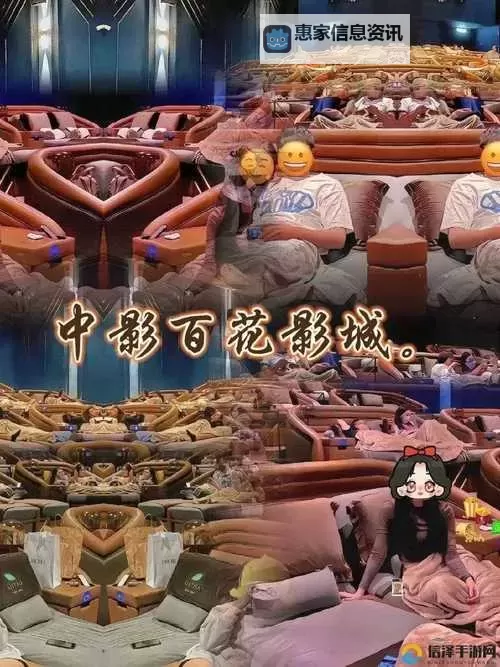 尽享高清体验:99热免费精品带来非凡视听盛宴图1