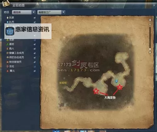 探索剑灵御龙林进化石的神秘奥秘与获取方法图1