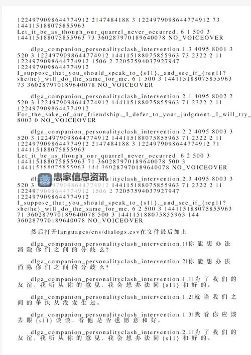 骑砍怎么把npc修改到一个城:详细操作指南图1