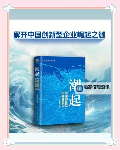 《震撼市场的创新力量:直不起腰POP引领营销新潮流》图1