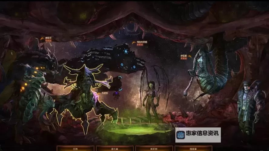 全面解析:星际争霸所有虫族图鉴全收录与详细介绍图1