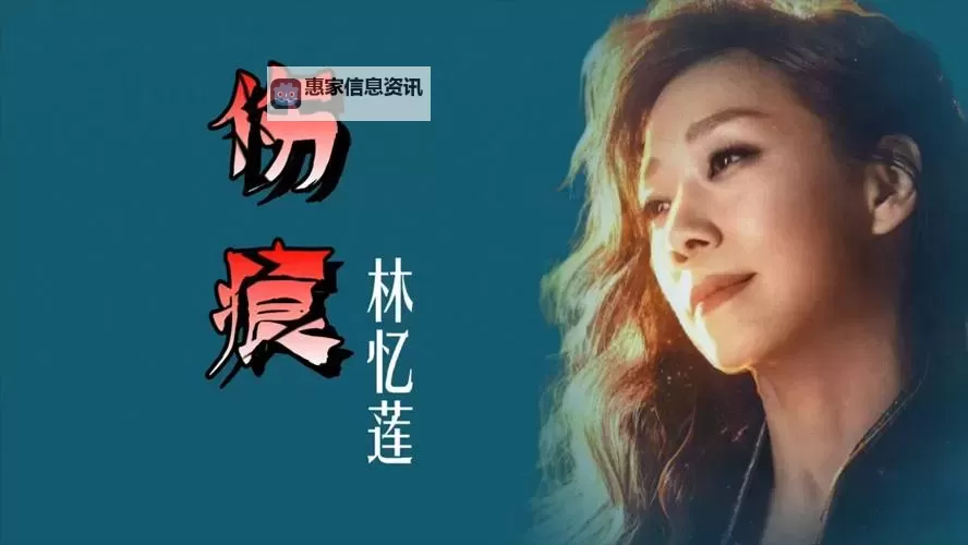 日日夜夜爱123:燃烧心声的永恒情歌图1