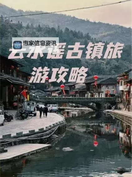 云水谣百度影音在线观看详细介绍图1