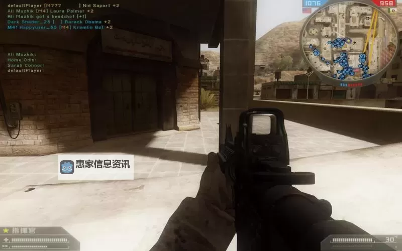 战地2秘籍不能用?解决方法帮你快速恢复战力图1