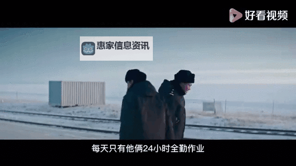 走一步故意深深地撞一下视频:意外惊喜还是搞笑瞬间?图1