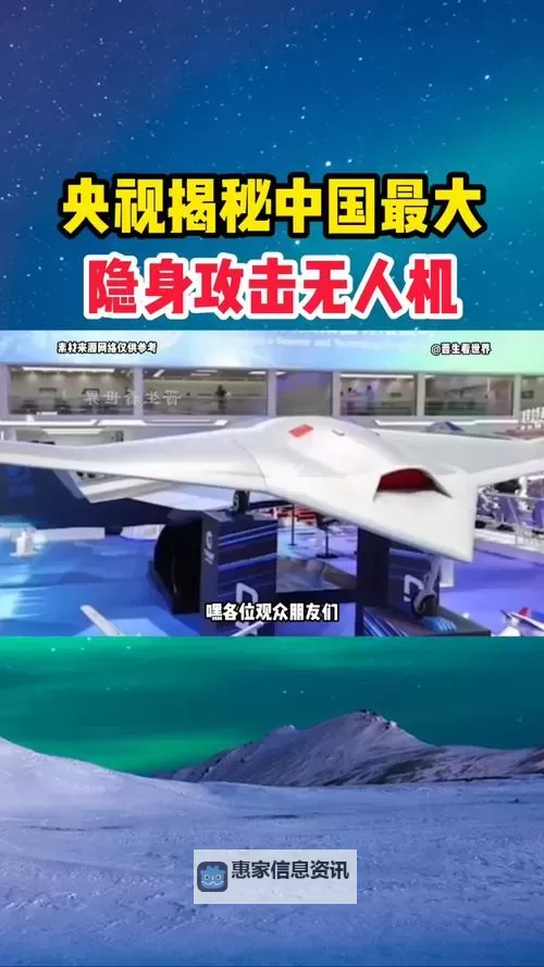 军用无人机:美国强还是中国强?谁在无人机领域占据优势图1