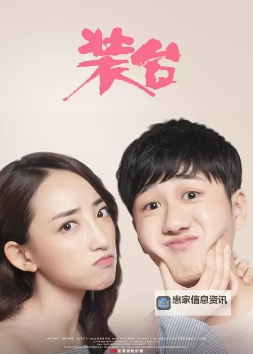 国产海外华人在线观看免费在线观看:最新热播剧大全汇总图1