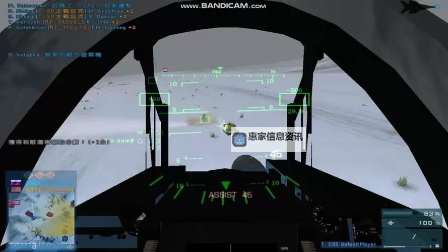 《解决方案详解:战地2秘籍没反应怎么办?》图1