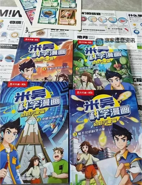 探索精彩纷呈的亚洲一区漫画世界:必看推荐与最新动态图1