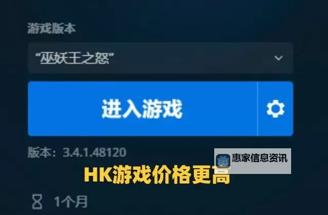 魔兽世界亚服招募流程详解:新手必看指南图1