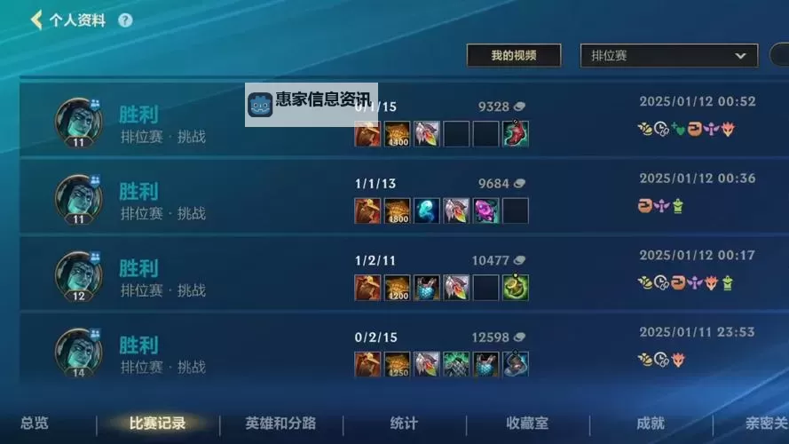 【攻略】克隆锤石怎么出装详解,助你轻松掌控对局图1