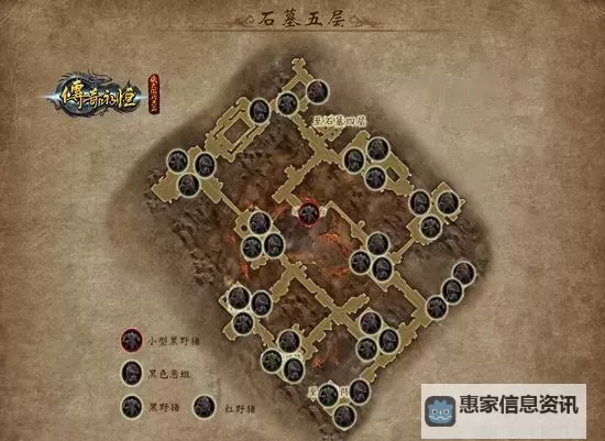 石墓阵药店怎么去猪7:详细导航指南图1