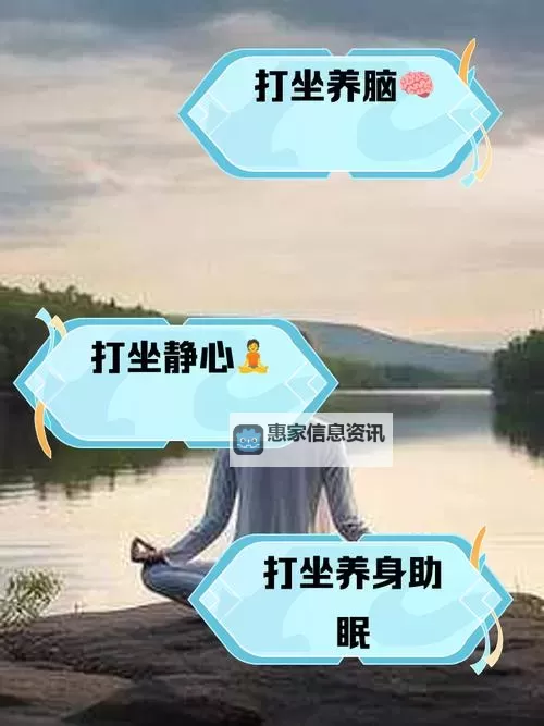 打坐入定后能干什么:开启心灵与身体的无限可能图1