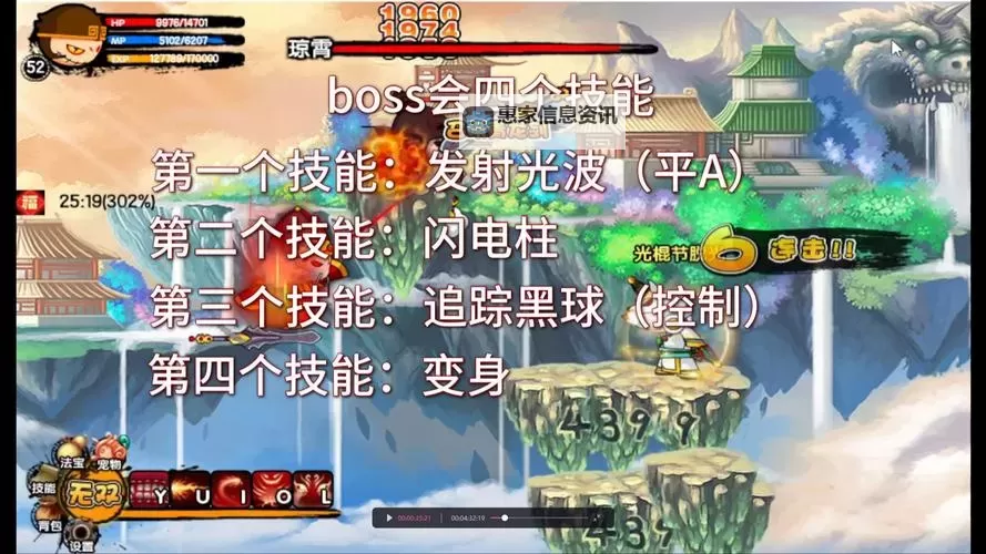 造梦西游3腾空击二级有必要吗:详细分析与实用建议图1