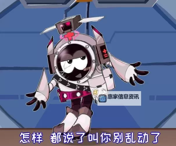 探索未来之旅:赛尔号莱伯拉的奇幻冒险图2