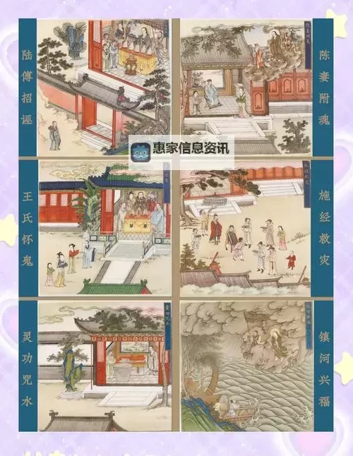 全真教与武当的渊源与发展探析图1