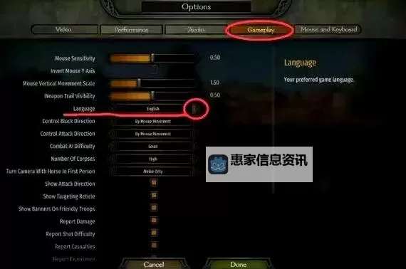 骑马与砍杀2内置作弊菜单手机版:全方位辅助指南与使用技巧图1