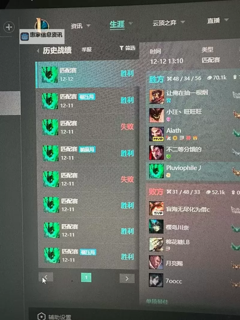 LOL小海锤石出装指南:最强玩法与装备推荐图2