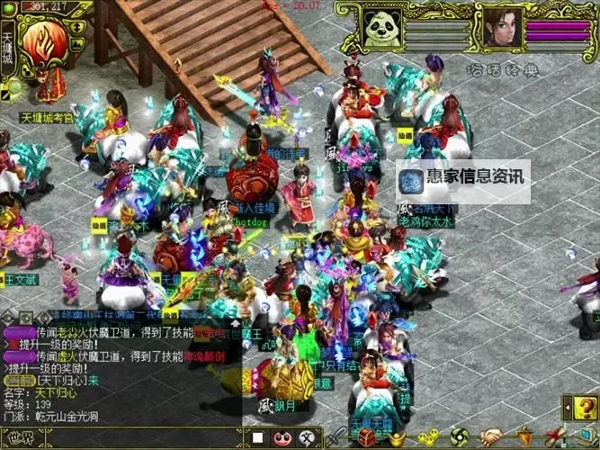 问道经典服:领悟悟道真谛的终极之旅图1