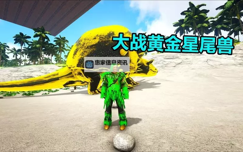 水晶岛boss怎么打:详尽攻略与技巧指南图2