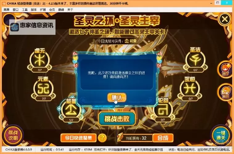 赛尔号新号怎么快速成型？高效攻略分享图2