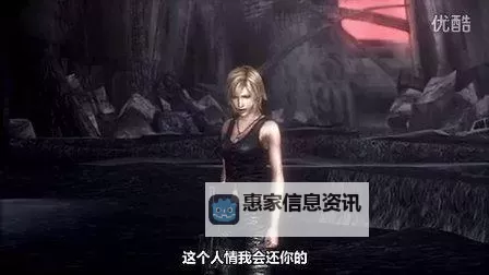 寄生前夜第三次生日金手指使用攻略全解析图2