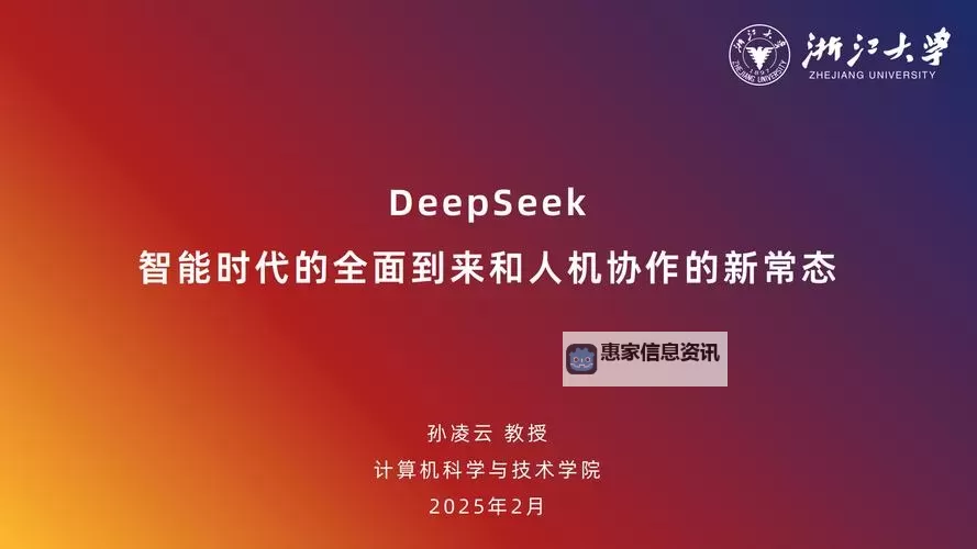 探索未来：中文字幕无码永久无线技术的创新与应用图1