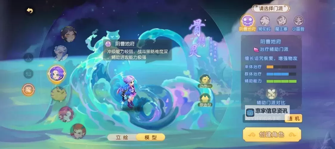 地府5敏加点伤害高吗:详细解析敏捷对伤害的影响图1