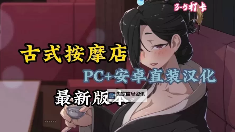 极道无赖攻略详细步骤全解：从初入到高阶的完整指南图2