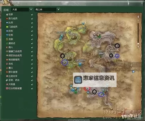 探索剑灵御龙林进化石的神秘奥秘与获取方法图2