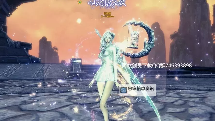 剑灵七彩ICU:探索游戏中的奇幻色彩与创新体验图1