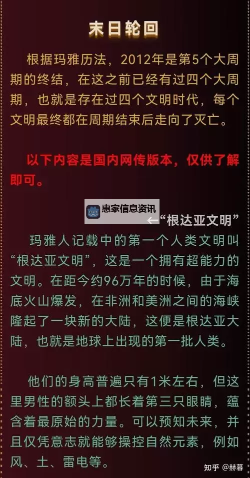 奏刚逝世是真的吗？关于真相的最新消息解析图1