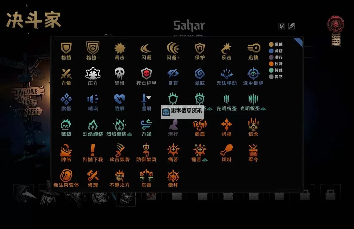 暗黑地牢2潘城boss攻略:战术与技巧全解析图1