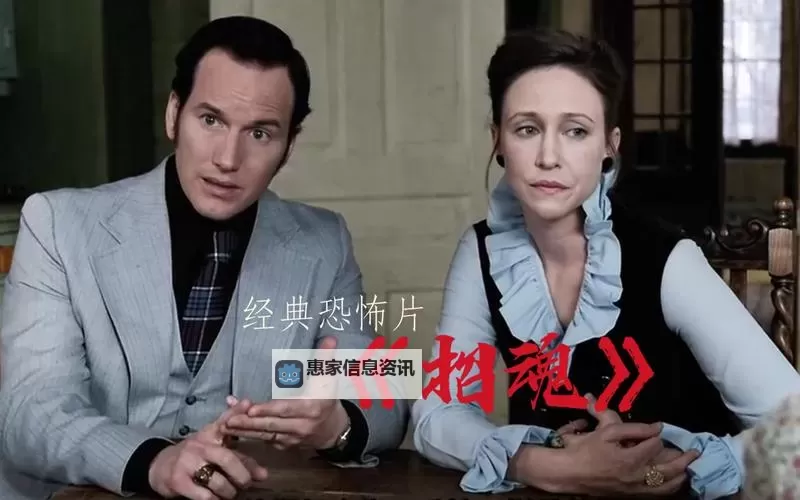 《招魂 百度影音:精彩影片在线看尽在这里》图1