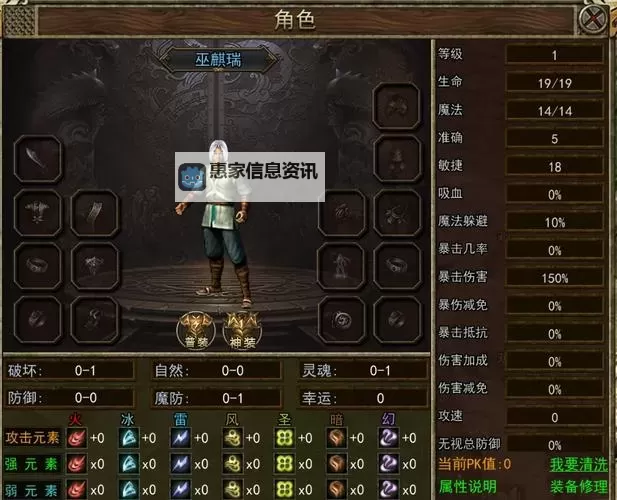 传奇3道士练级路线全攻略:快速提升收益技巧图1