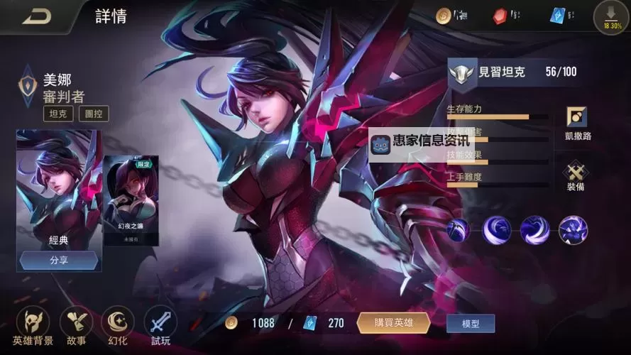 传说对决女英雄正能量图片：激励勇敢奋战的力量与美丽并存图1