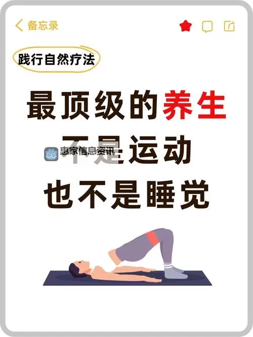 打坐头皮发麻是好事:一种身体与心灵的积极反应图1