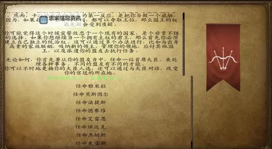 骑马与砍杀代码大全全部秘籍一览:全面掌握游戏隐藏秘籍与技巧图1